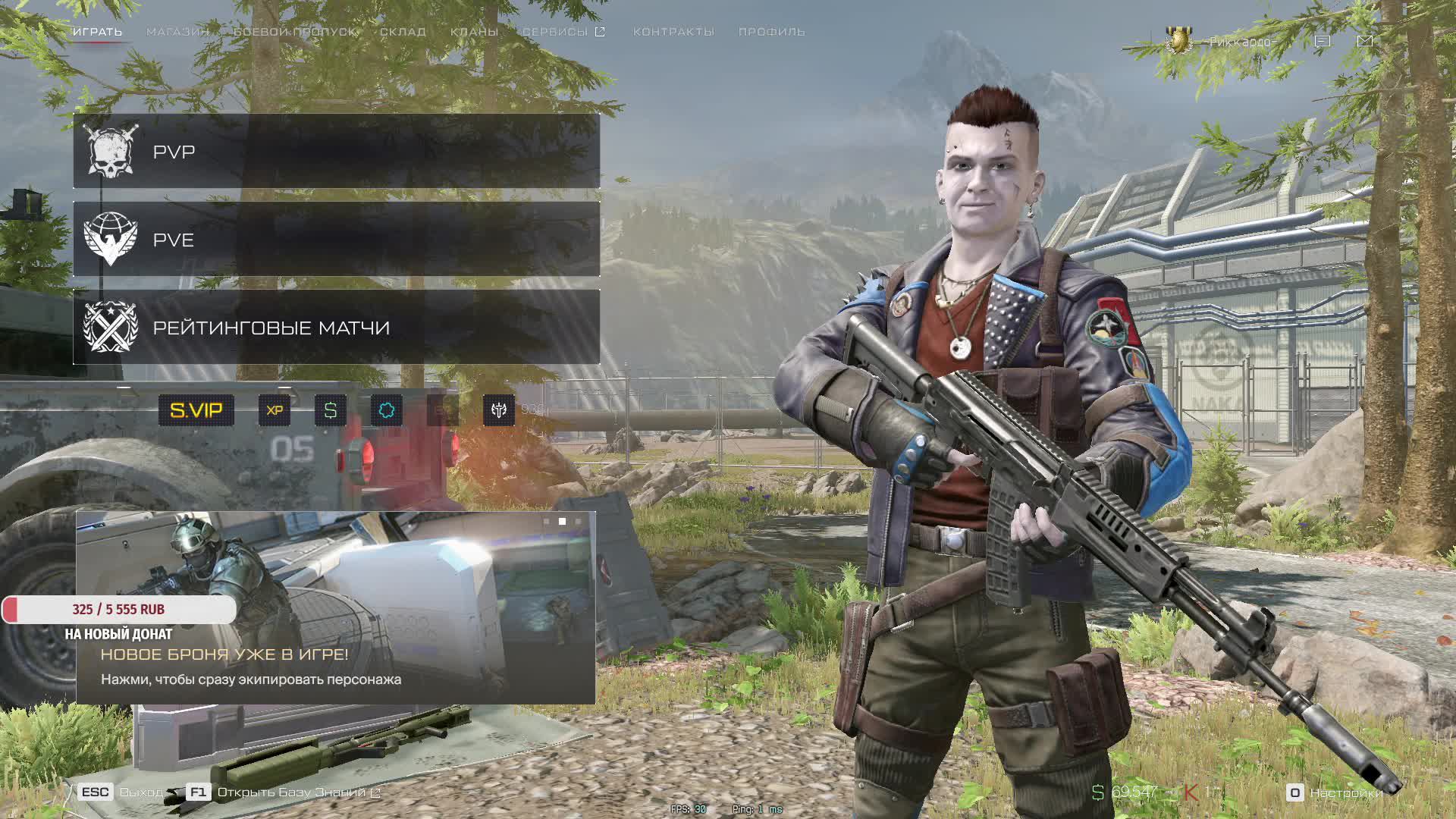 Warface СТРИМ ВАРФЕЙС СТРИМ ВФ СТРИМ LIVE смотреть онлайн