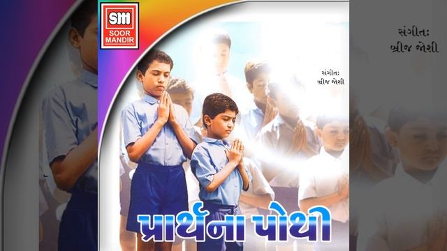 Om Tatsat смотреть онлайн