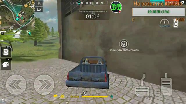 Стрим игры "Free Fire".Донат в описании смотреть онлайн