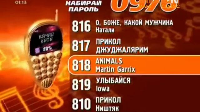 Короткий Рекламный блок Bridge TV Mark Classic (24.10.2022) смотреть онлайн