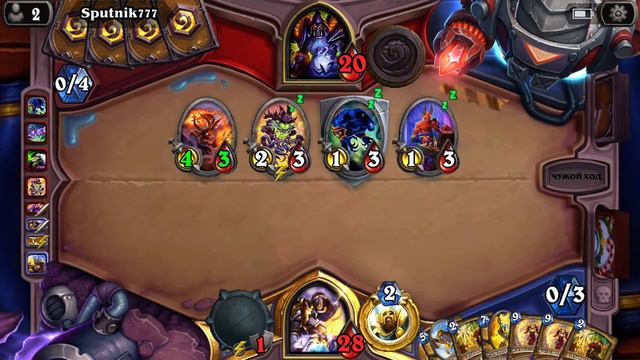 Hearthstone- Guldan vs Uter смотреть онлайн