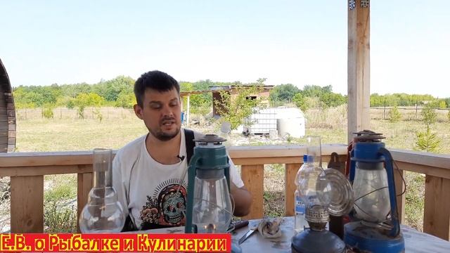 Мои керосиновые лампы из СССР, все от А до Я, чем заправлять и где достать дешевые фитили. смотреть онлайн