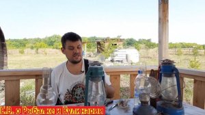 Мои керосиновые лампы из СССР, все от А до Я, чем заправлять и где достать дешевые фитили.