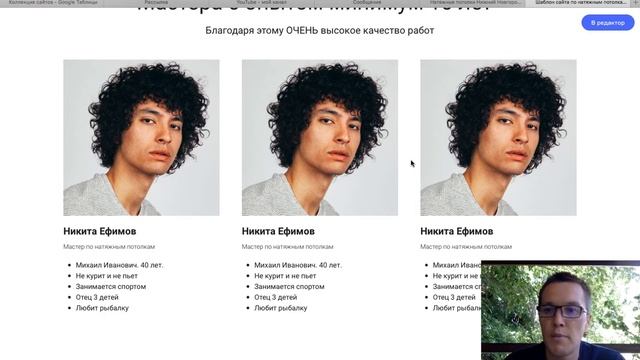 Как сделать продающий сайт по натяжным потолкам? Как продавать натяжные потолоки ДОРОГО смотреть онлайн