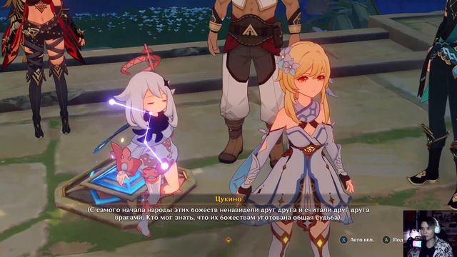 На чьей стороне Алый король? Тайны его храма | Продолжаем сюжет Сумеру | Genshin Impact смотреть онлайн