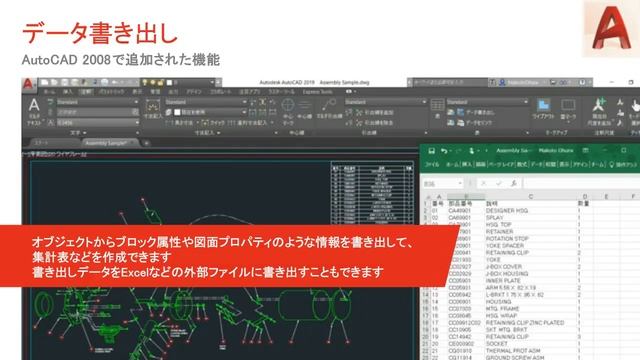 AutoCAD LT にはない AutoCAD ならではの機能とは？ смотреть онлайн
