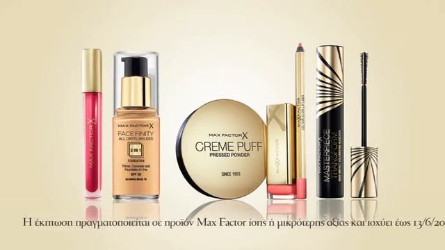 Max Factor May 2015 смотреть онлайн