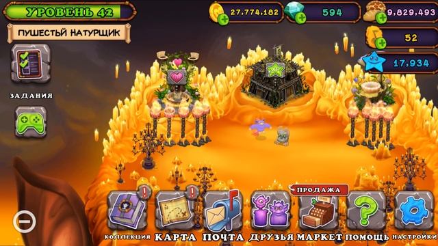 MY SINGING MONSTERS 2019 - что будет, если не заходить в игру 2 месяца