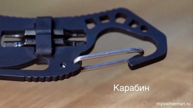 Мультитул LEATHERMAN CAM - обзор смотреть онлайн