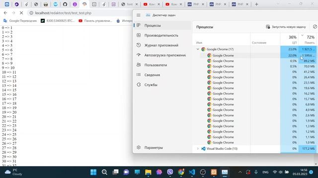 Псевдотип :iterable, знакомство с генераторами - итераторами. (PHP) смотреть онлайн