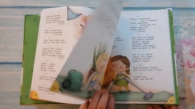 Татьяна Куликовская: Научите ребенка выговаривать Р-р-р и другие трудные звуки смотреть онлайн