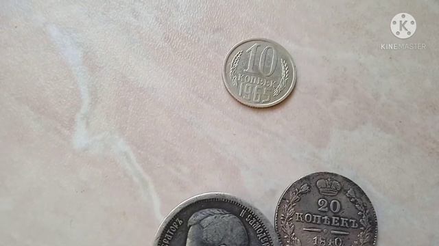 #10копеек1965# , Реальная цене монеты 10 копеек 1965г смотреть онлайн