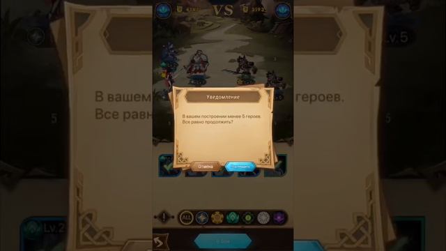 Прохождение игры AFK Arena . Номер 1 смотреть онлайн