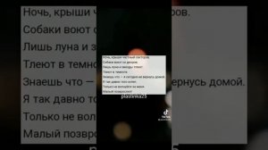 Рубрика"просто пой"