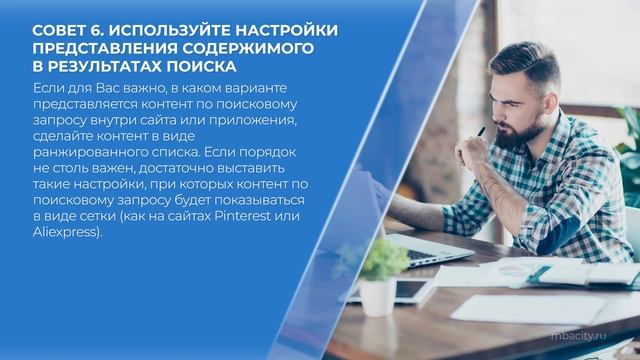 Курс обучения "Веб-дизайнер" - 11 советов, которые сделают из Вас хорошего веб-дизайнера смотреть онлайн