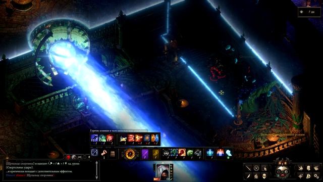 Pillars of Eternity 2 Deadfire. Ultimate challenge. Maura. Высшее испытание (Огни Магран) смотреть онлайн