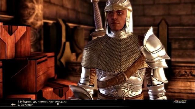Прохождение Dragon Age Origins Форт Драккон /Анора коварная подхалимка part85 смотреть онлайн