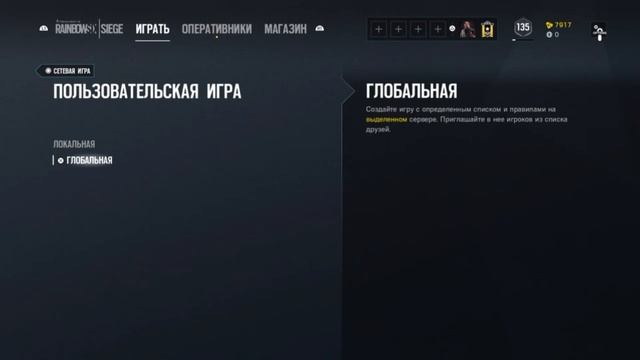 Другие сервера на консолях в ☆RAINBOW SIX SIEGE PS4,XBOX ONE смотреть онлайн
