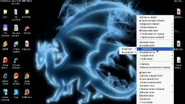 Автоматизация рассылок в скайпе Как работать с Clownfish смотреть онлайн