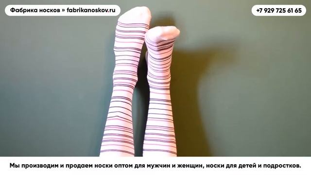 Продажа Детских гольф оптом – fabrikanoskov.ru смотреть онлайн