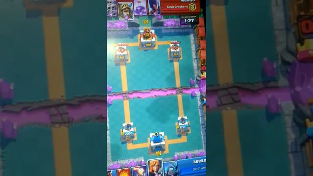 Можно сказать что и камбэки