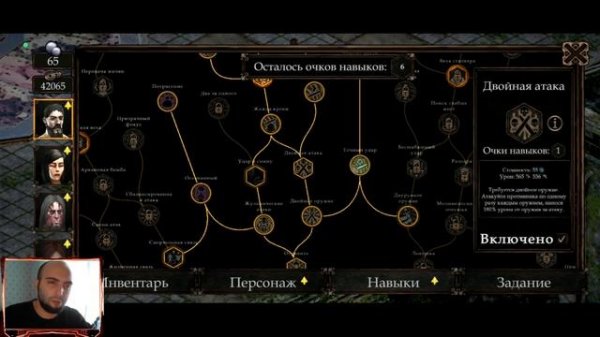 ГАЙД НА ВОРА С МЕЧАМИ НАВЫКИ ПАССИВНЫЕ СТАТЫ И ЭКИПИРОВКА-VENDIR PLAGUE OF LIES BETA GUIDES
