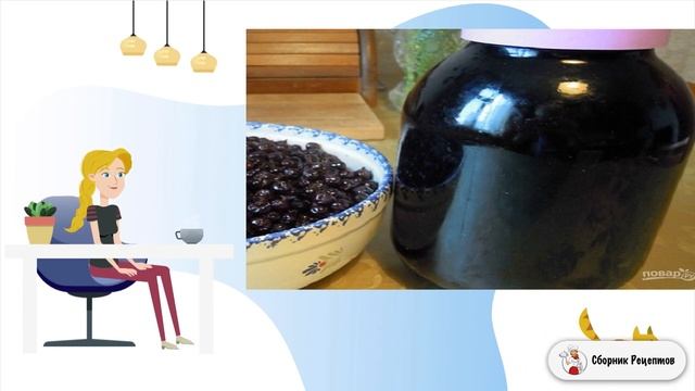 Сборник рецептов