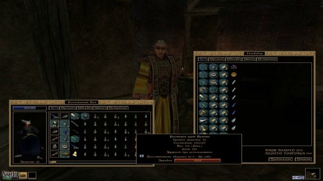 Прохождение The Elder Scrolls 3: Morrowind (TES III) - Поправляем материальное состояние :) #20 смотреть онлайн