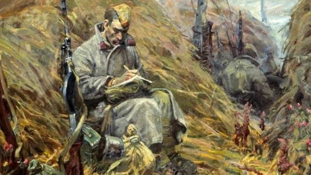 Роберт рождественский - Реквием - глава 3 смотреть онлайн