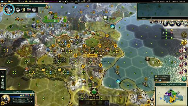 Civ 5. FFA-6 турнир #2. Партия №1