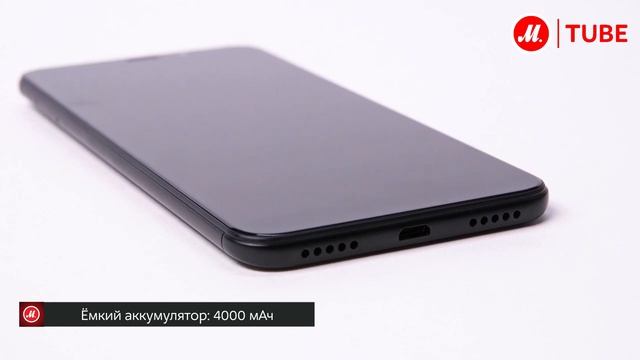 Распаковка смартфона Xiaomi Redmi 5 Plus с объёмом памяти 64 Гб смотреть онлайн