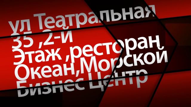 Conference BMF смотреть онлайн