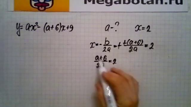 Номер 22 48 Алгебра 8 класс Мордкович смотреть онлайн