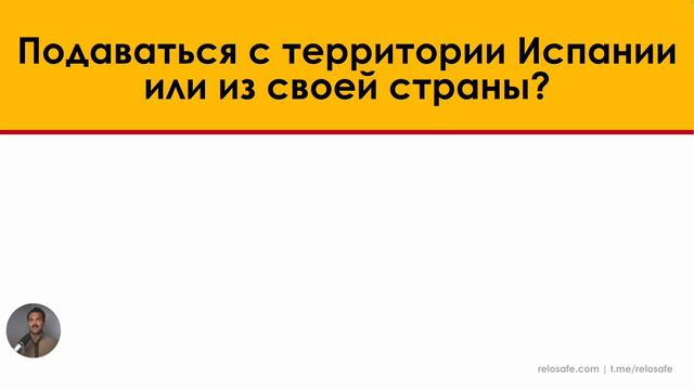 КАК СДЕЛАТЬ ВНЖ DIGITAL NOMAD ИСПАНИИ В 2024 | Пошаговый план ВНЖ Цифрового кочевника Испании смотреть онлайн