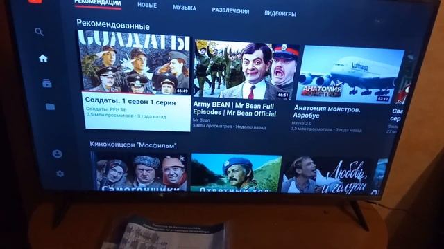 Купили Xiaomi Mi 4S 43" смотреть онлайн