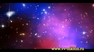 Стихи про Космос, планеты. Стихопритча "Рождение Звезды". В. Никитин.