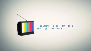 Цифровое телевидение. 20 каналов бесплатно вместе с D-Color