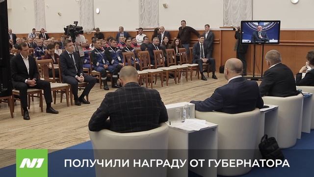 ПОЛУЧИЛИ НАГРАДУ ОТ ГУБЕРНАТОРА смотреть онлайн