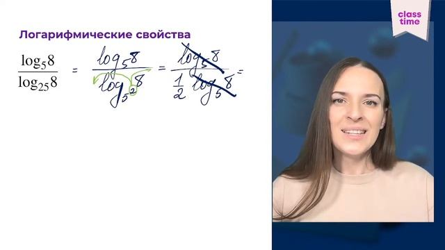 Логарифмы с нуля и до полного понимания! смотреть онлайн