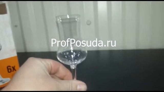Рюмка для граппы 92мл Specials Royal Leerdam арт 3910 смотреть онлайн
