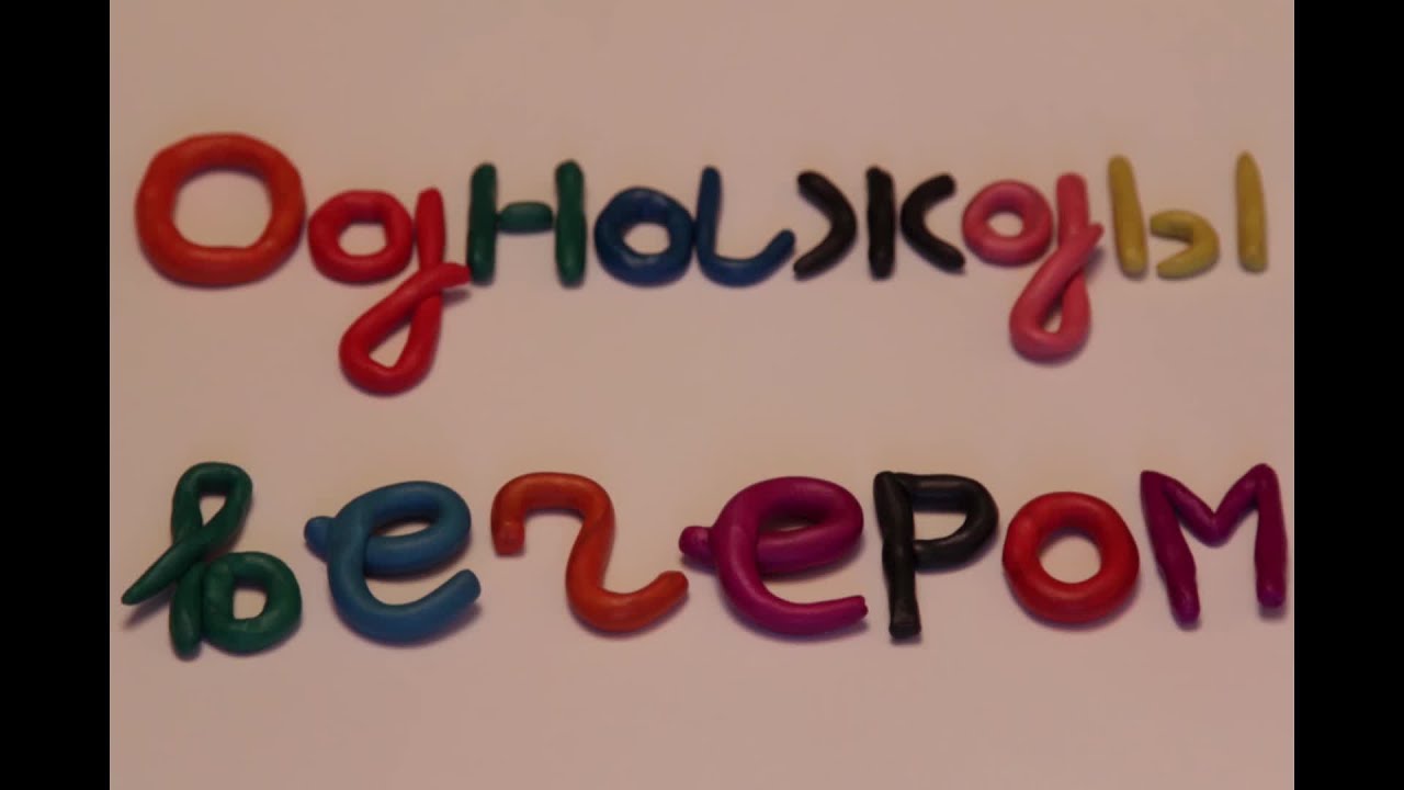 Однажды вечером смотреть онлайн