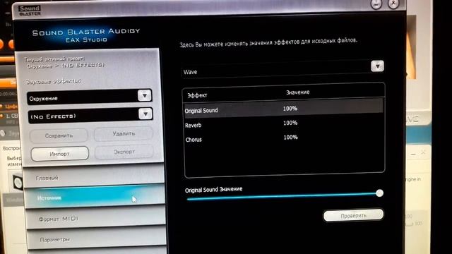 Sound Blaster Audigy Gold Win10 build 2004 27.09.2020 смотреть онлайн
