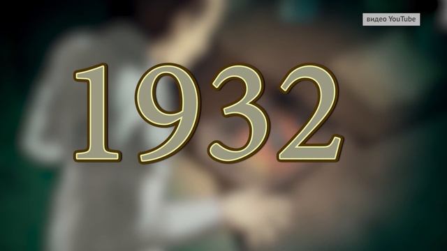 Радиоактивность, невидимый враг спасающий мир смотреть онлайн