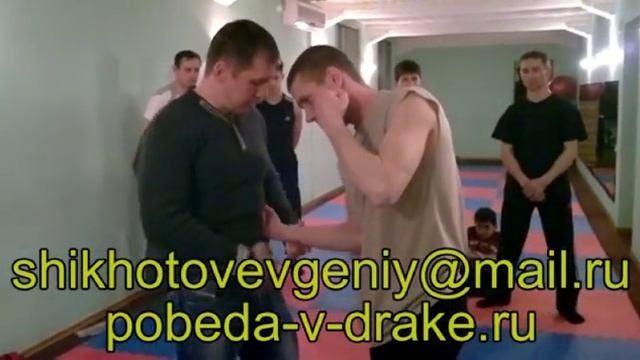 "Инбон-универсальная система рукопашного боя" №1977 смотреть онлайн