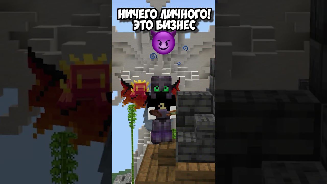 700000$ НА БАЛАНСЕ У КИЛЛЕРА! Как заработать на сервере в Майнкрафт. IP:dygers.funPORT:19132 смотреть онлайн