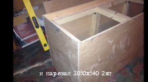 тумба под аквариум своими руками