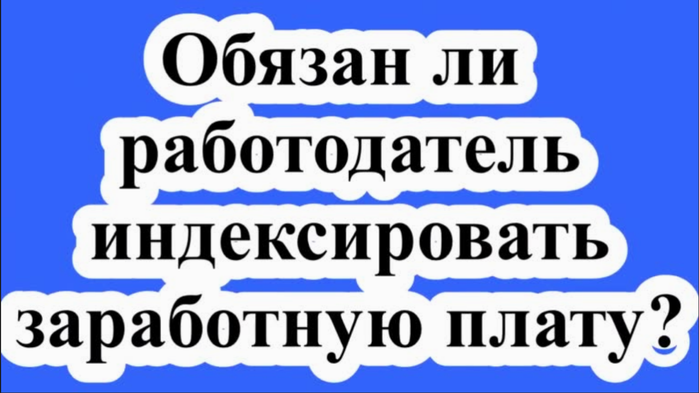 ЮРИДИЧЕСКИЕ,НАЛОГОВЫЕ И БУХГАЛТЕРСКИЕ КОНСУЛЬТАЦИИ