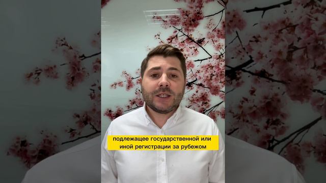 Декларация №270 «О доходах и имуществе» - что декларировать? смотреть онлайн
