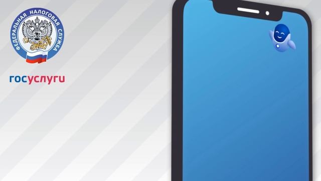 Налоговые уведомления на уплату налогов