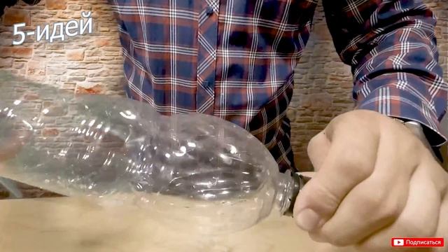 КРУТОЙ НАСОС ИЗ БУТЫЛКИ своими руками!!! смотреть онлайн
